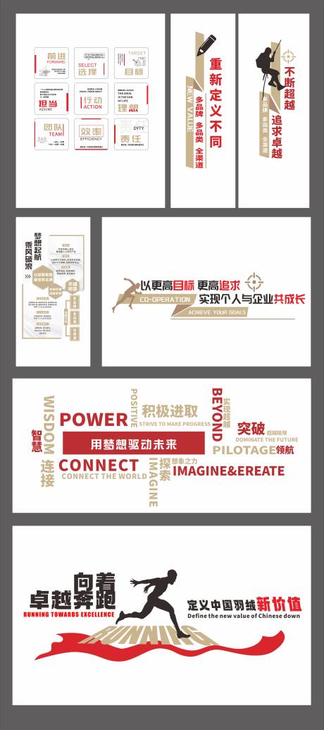 源文件下载【享设计】搜索编号：99960033784906768【企业】