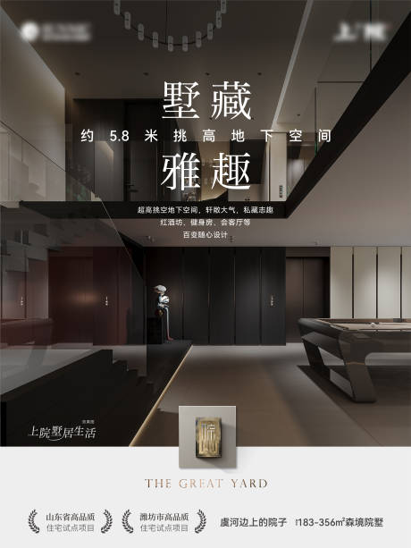 源文件下载【享设计】搜索编号：59500033717437373【价值点】