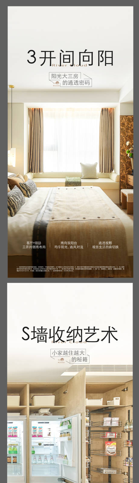 源文件下载【享设计】搜索编号：46110033386103222【地产热销开盘人气加推热销】