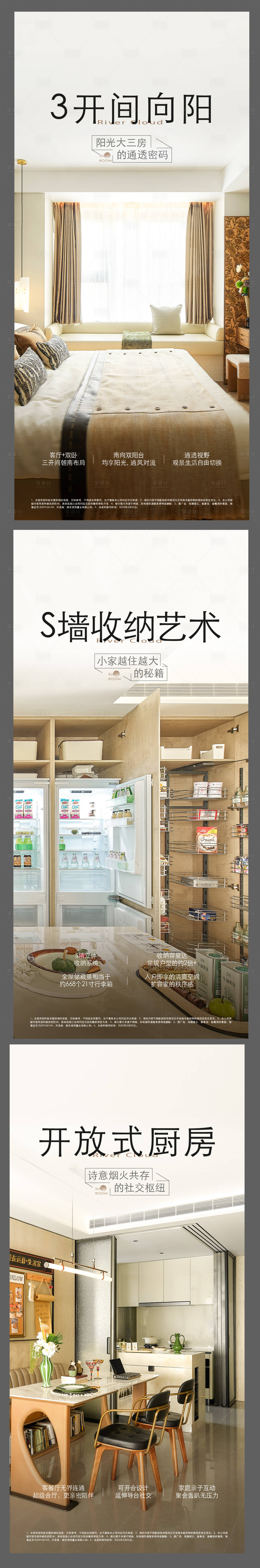 源文件下载【享设计】搜索编号：46110033386103222【地产热销开盘人气加推热销】