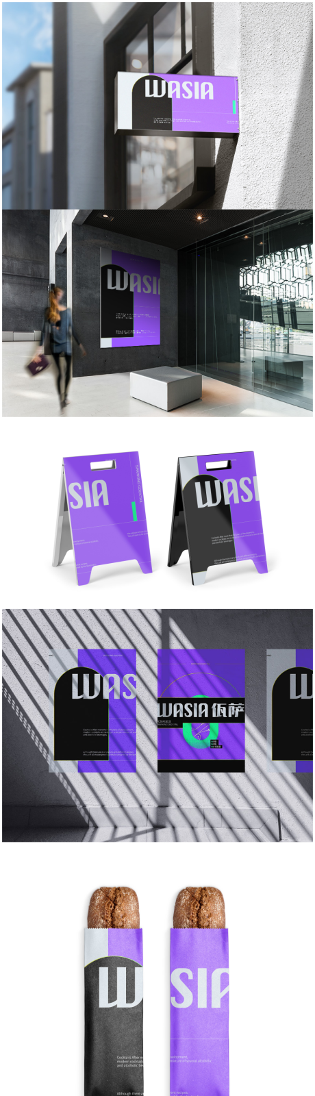 源文件下载【享设计】搜索编号：14930033555939356【高端品牌时尚VI设计样机合集2】