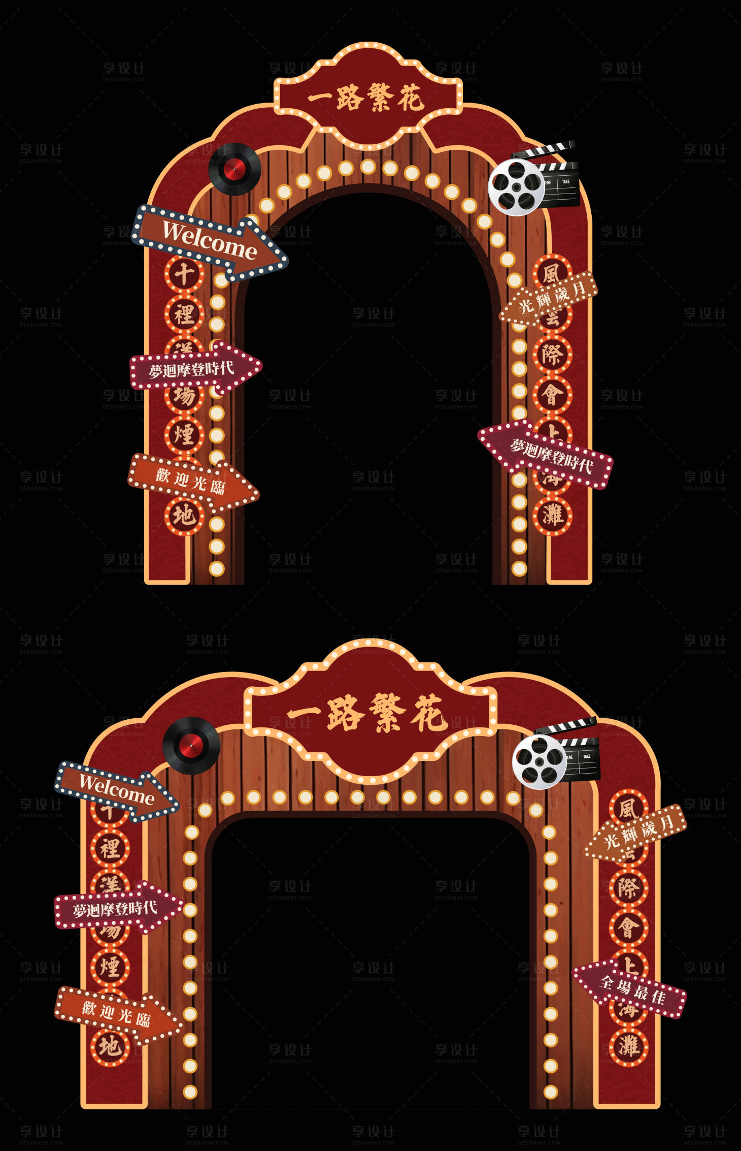 源文件下载【享设计】搜索编号：23450033780549262【夜上海门头龙门架】