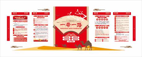 源文件下载【享设计】搜索编号：76440033444982309【党建文化墙背景板】