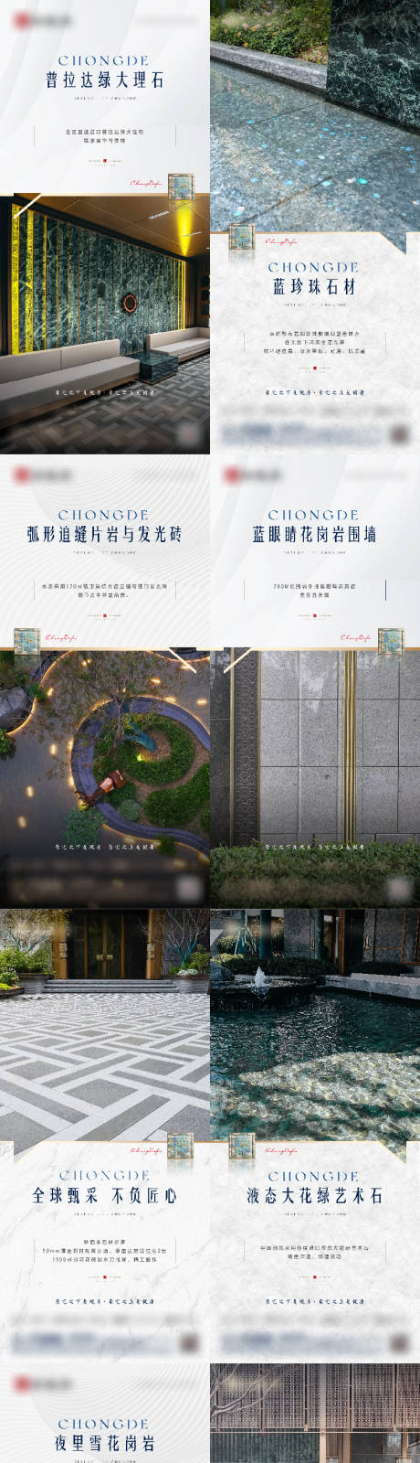 源文件下载【享设计】搜索编号：70870033680414091【地产价值点海报  】