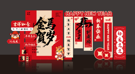源文件下载【享设计】搜索编号：80720033741975236【2026马年美陈布置打卡】