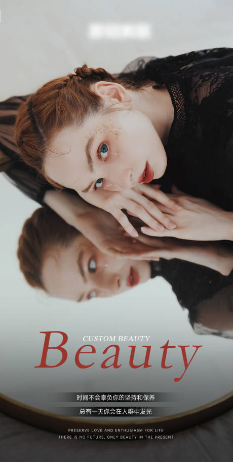源文件下载【享设计】搜索编号：84420033590861344【医美早安海报】