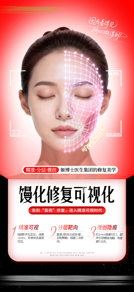 源文件下载【享设计】搜索编号：56390033794533149【馒化】