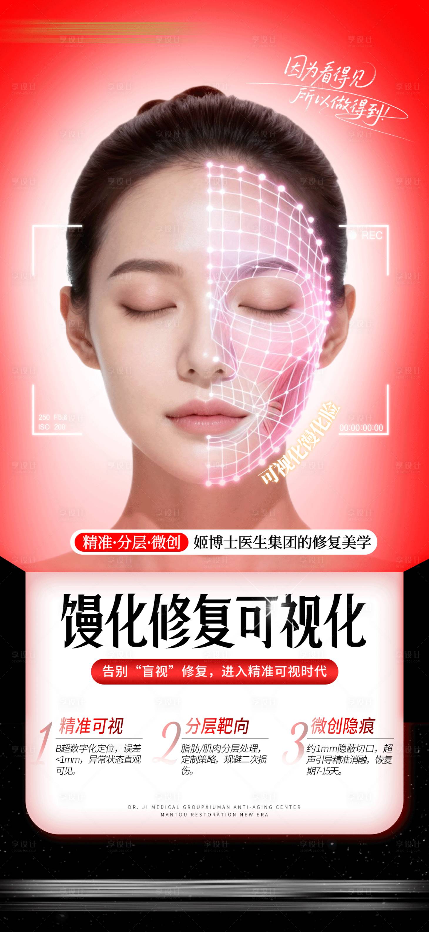 源文件下载【享设计】搜索编号：56390033794533149【馒化】