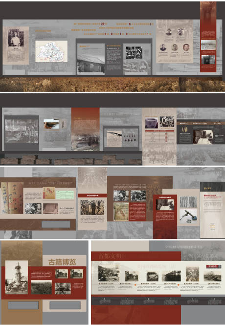 源文件下载【享设计】搜索编号：16760033804891254【档案馆版面设计】