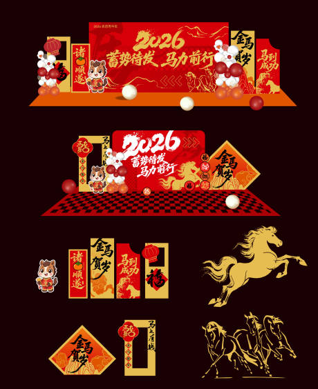 源文件下载【享设计】搜索编号：54200033732628959【2026 】