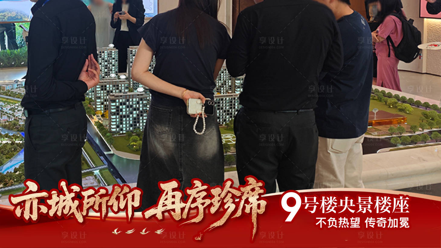 源文件下载【享设计】搜索编号：75250033451573621【视频压条】