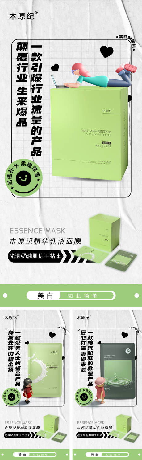 源文件下载【享设计】搜索编号：70210033764935572【产品亮相】