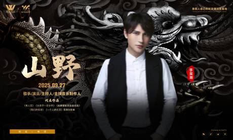 源文件下载【享设计】搜索编号：84660033736749221【酒吧夜店嘉宾 】