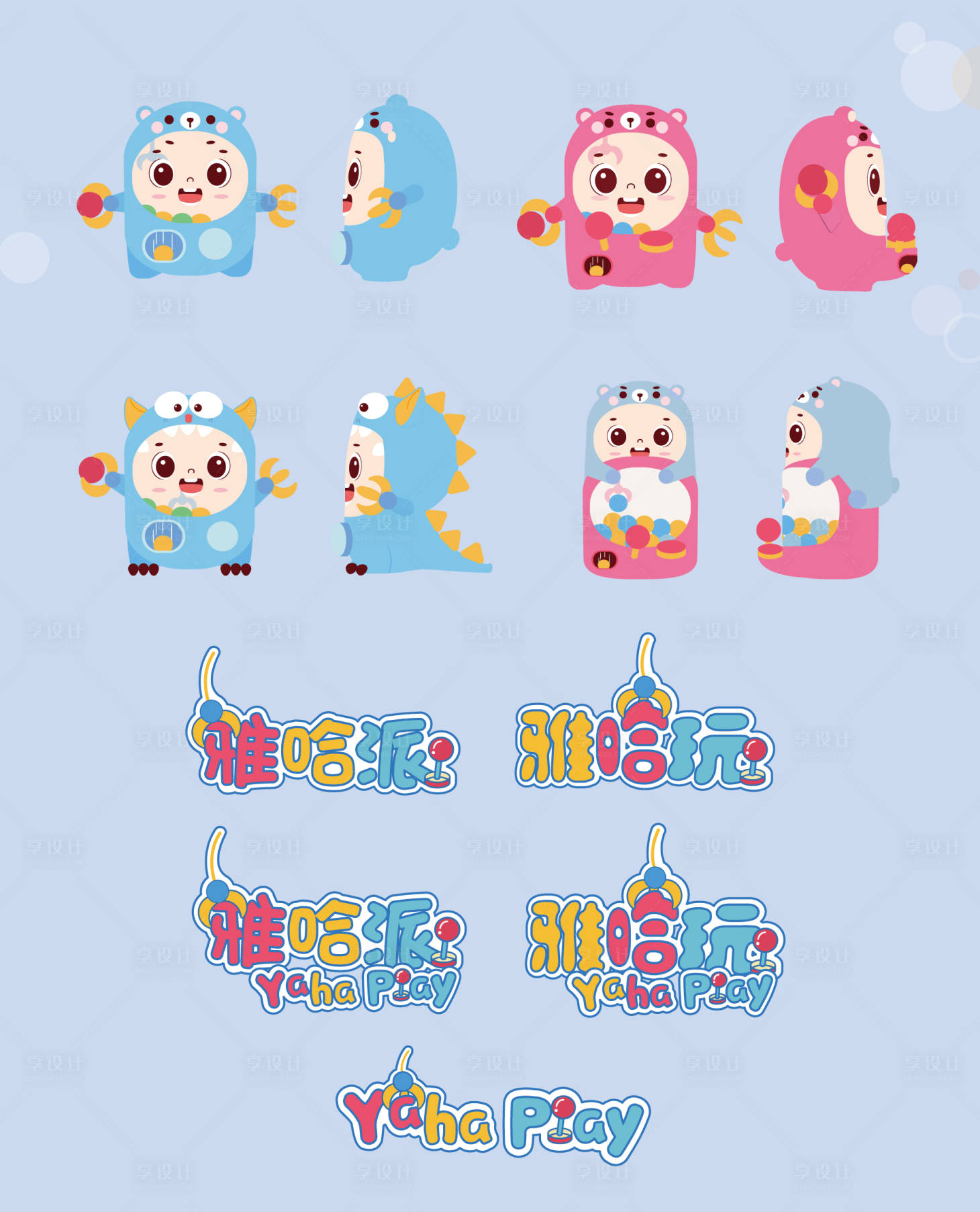 源文件下载【享设计】搜索编号：21460033563411815【抓娃娃吉祥物IP设计】