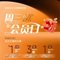 会员日AI 设计素材和海报模板免费下载-享设计