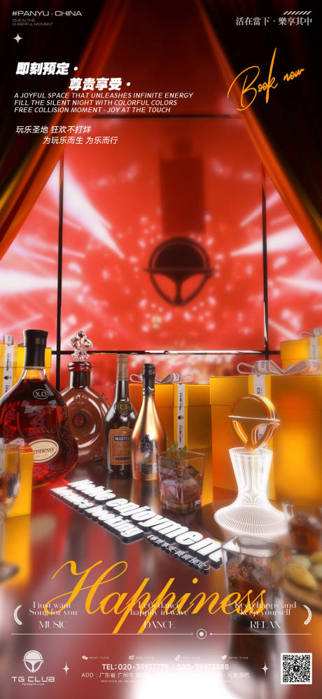 源文件下载【享设计】搜索编号：59280033658491375【日常邀约 】