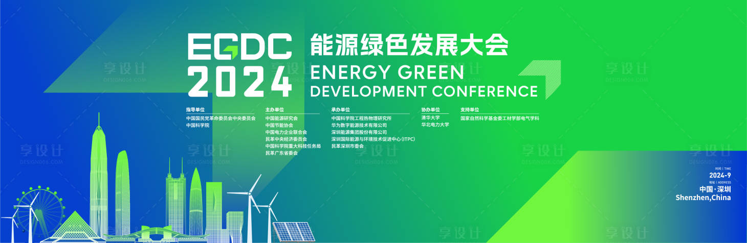 源文件下载【享设计】搜索编号：39250033809001719【科技论坛周年庆背景板】