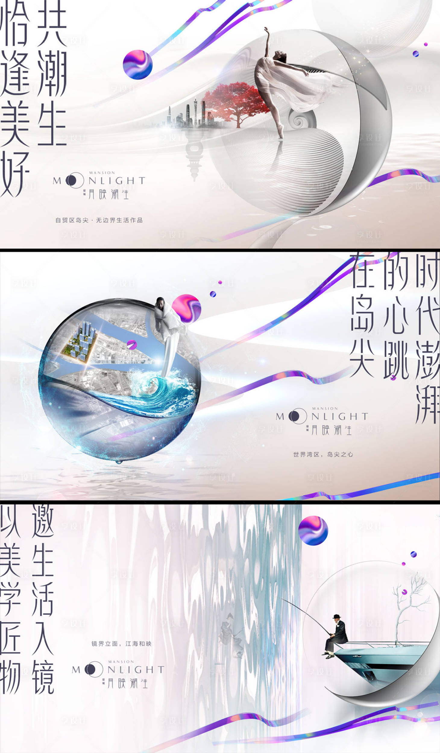 源文件下载【享设计】搜索编号：80000033670557481【国际金融岛尖大平层豪宅】