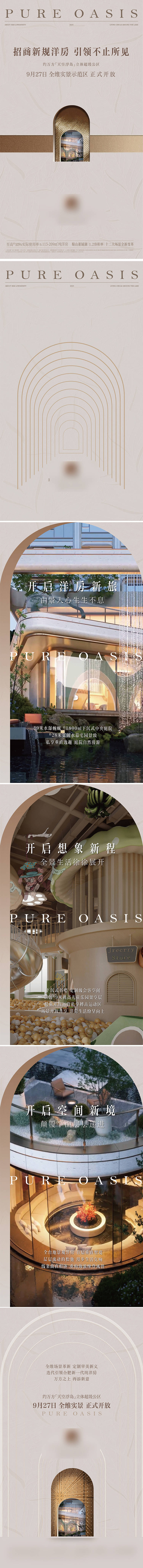 源文件下载【享设计】搜索编号：98300033789752191【微信】