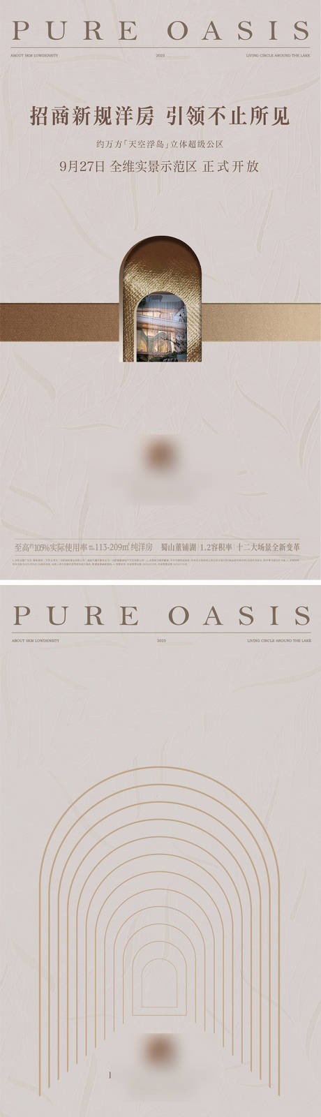 源文件下载【享设计】搜索编号：98300033789752191【微信】