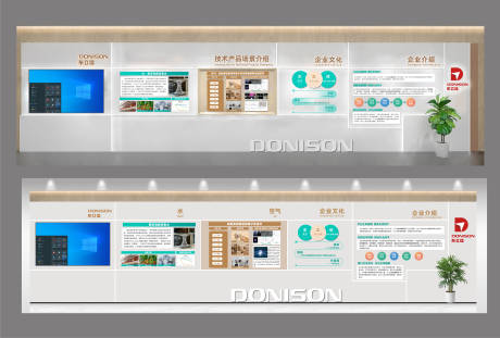 源文件下载【享设计】搜索编号：83060033756281087【企业文化墙】