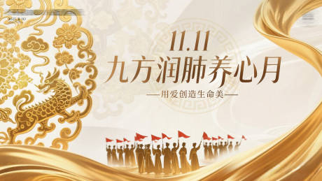 源文件下载【享设计】搜索编号：69280033808106545【会议背景】