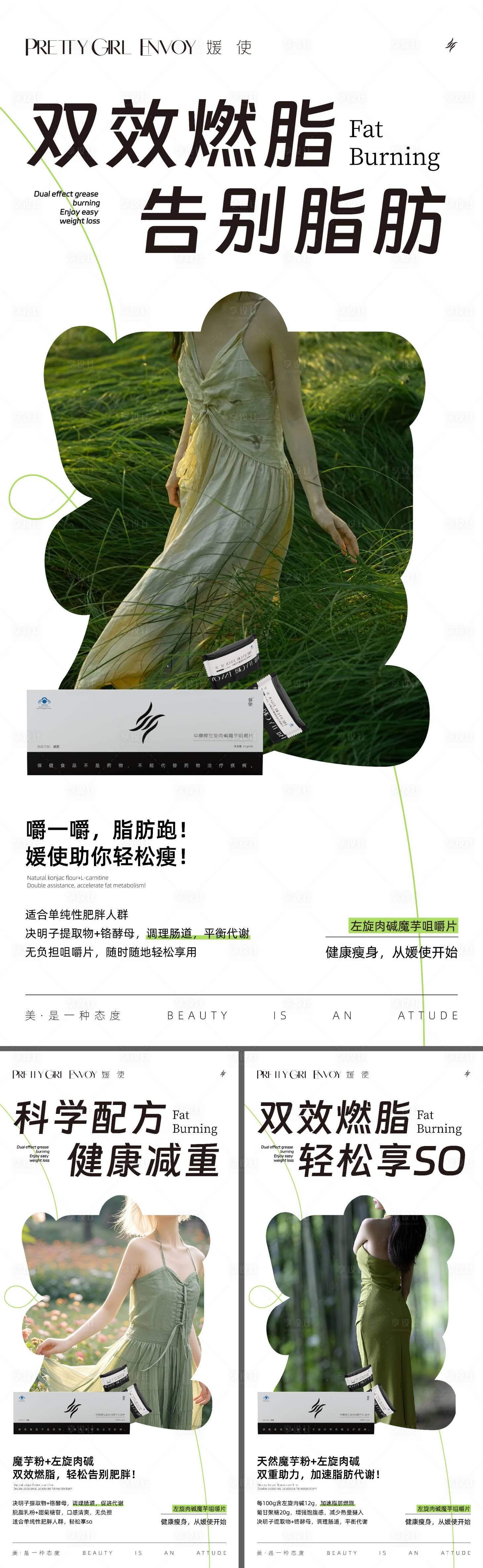 源文件下载【享设计】搜索编号：58190033465647838【产品海报】