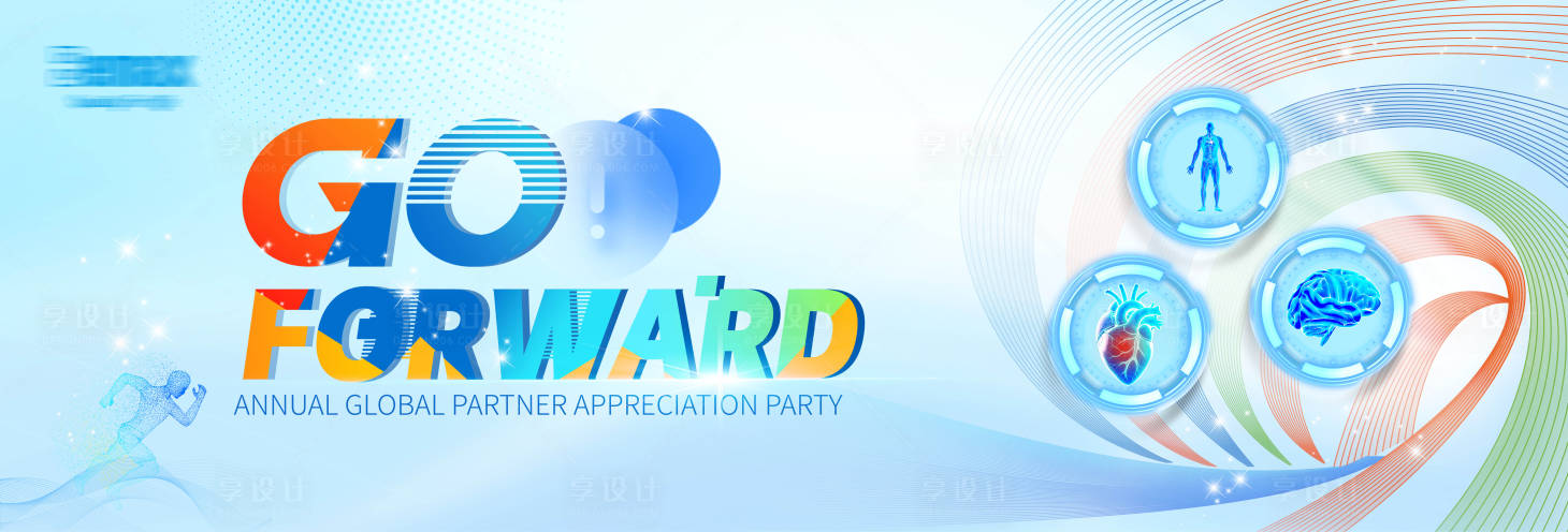 源文件下载【享设计】搜索编号：34910033394422876【医疗健康】