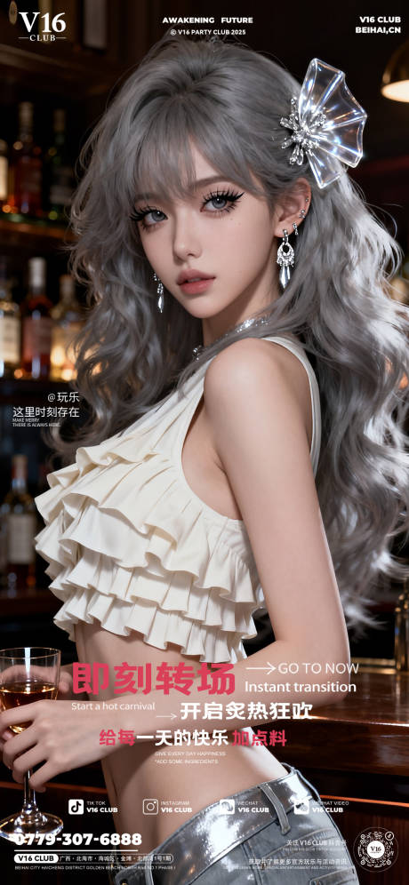 源文件下载【享设计】搜索编号：48040033563072161【转场预定】