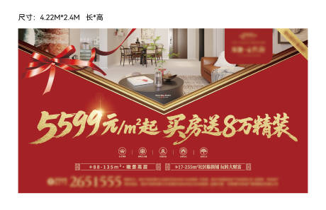 源文件下载【享设计】搜索编号：53490033727545363【送装修背景板】