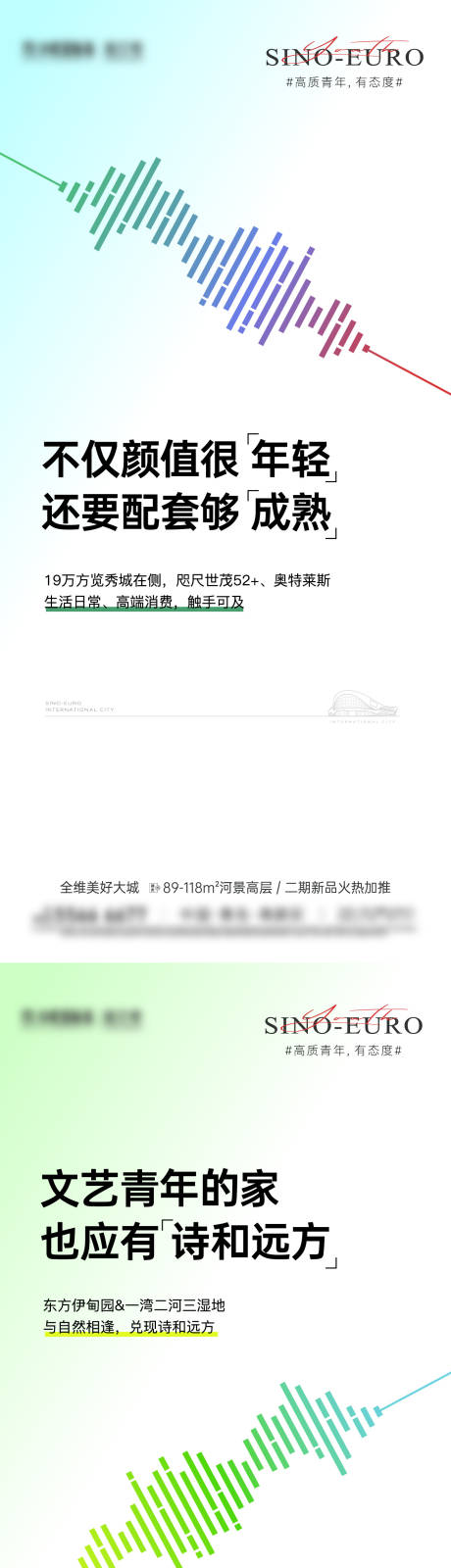 源文件下载【享设计】搜索编号：48490033448015168【刷屏】