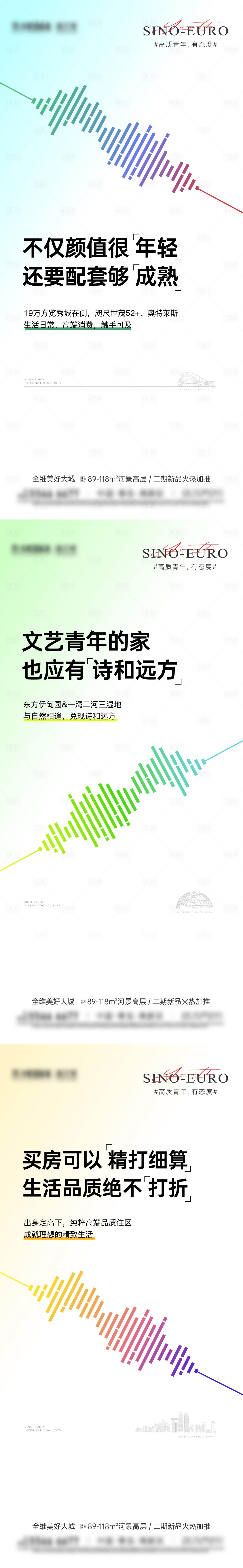 源文件下载【享设计】搜索编号：48490033448015168【刷屏】