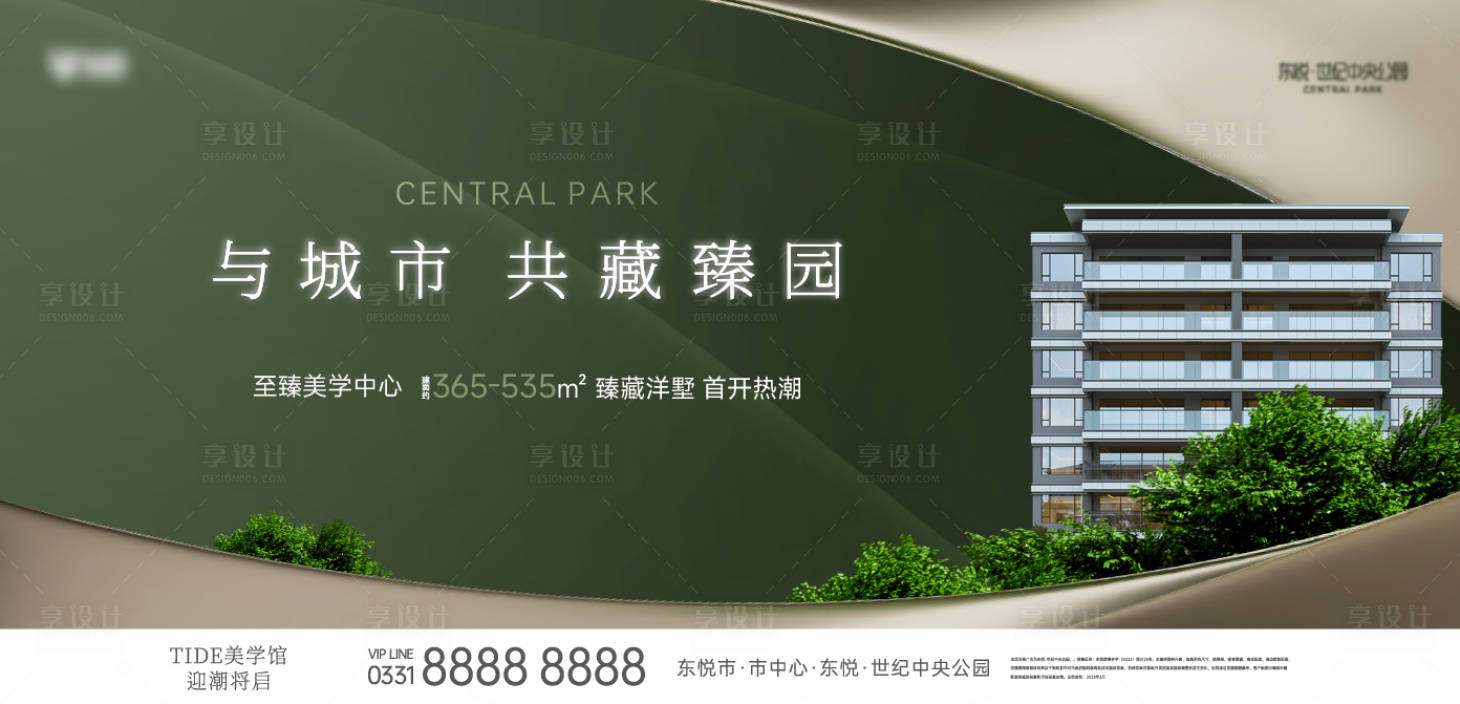 源文件下载【享设计】搜索编号：40190033733249865【湖山高层叠墅主画面】