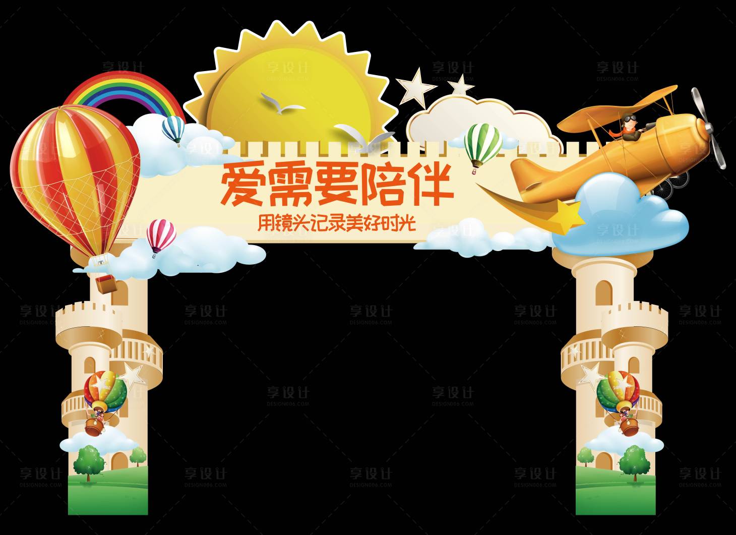 源文件下载【享设计】搜索编号：67280033587674611【活动美陈】