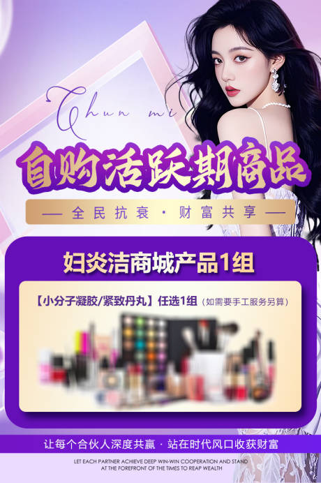 源文件下载【享设计】搜索编号：52920033418514360【活动海报】