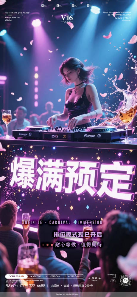 源文件下载【享设计】搜索编号：86100033754559779【爆满预定】