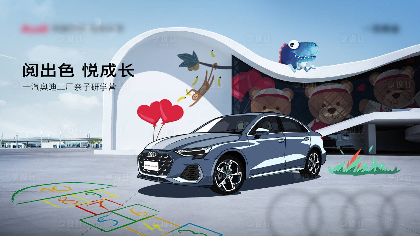 源文件下载【享设计】搜索编号：79060033766222142【汽车KV 】