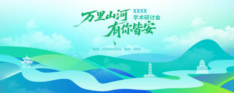 源文件下载【享设计】搜索编号：48690033743328430【文化视觉】