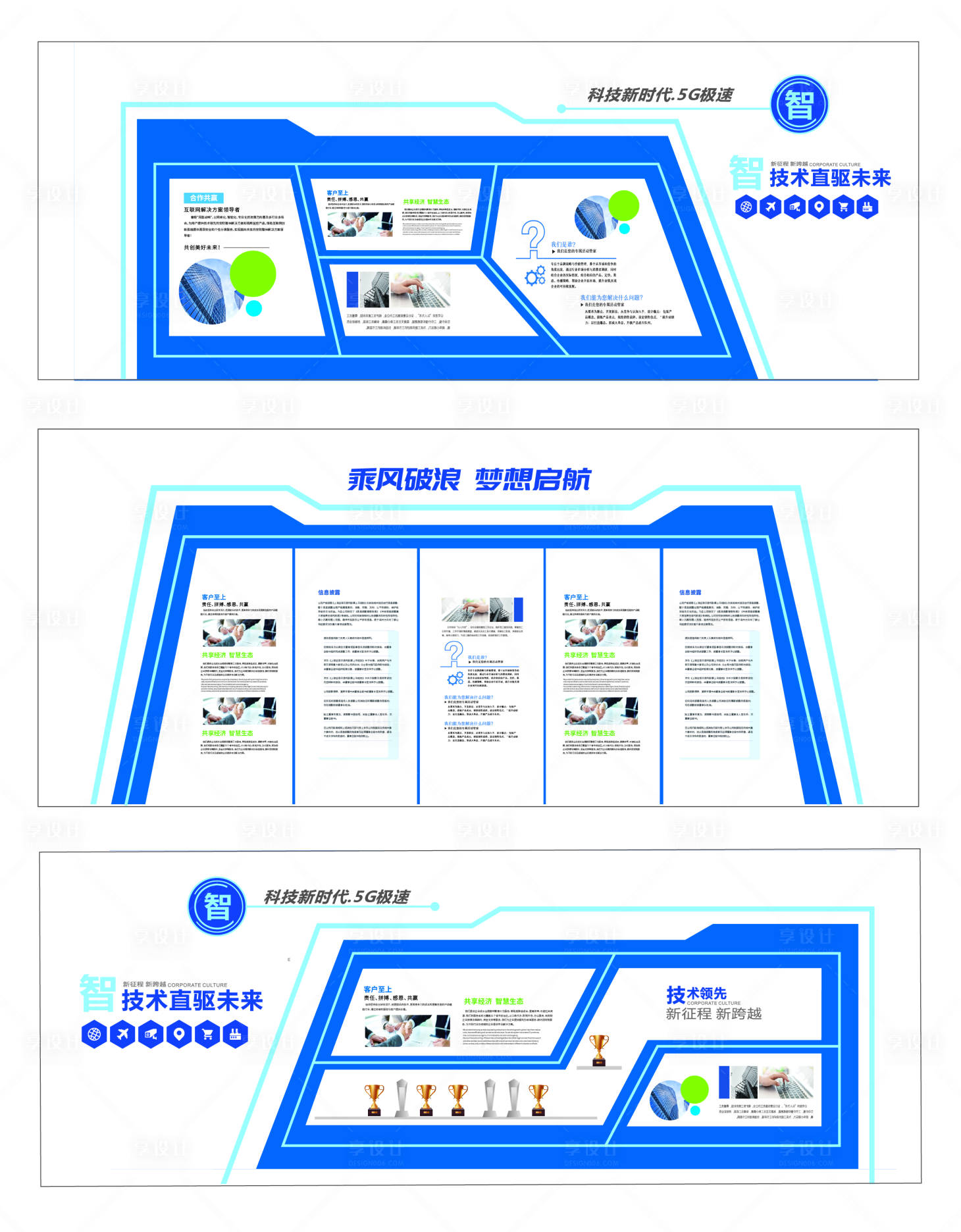 源文件下载【享设计】搜索编号：46210033532629546【科技展厅平面】