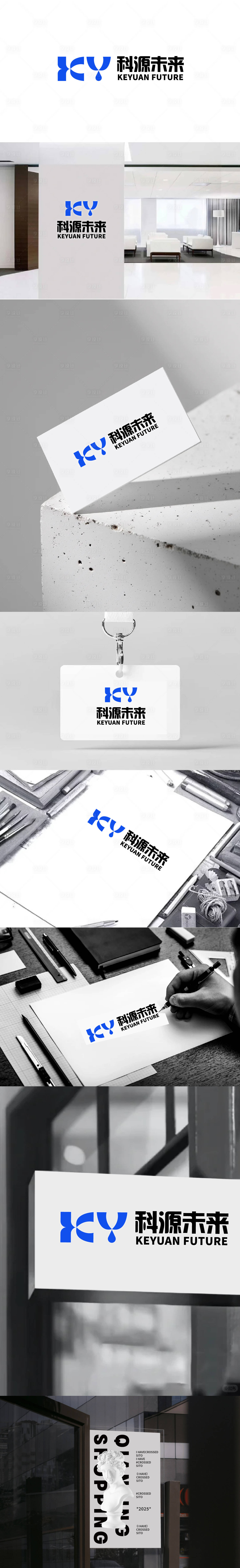 源文件下载【享设计】搜索编号：43790033645674404【科源未来LOGO品牌】