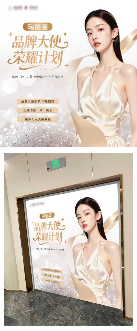 源文件下载【享设计】搜索编号：83120033550628339【品牌大使荣耀计划】