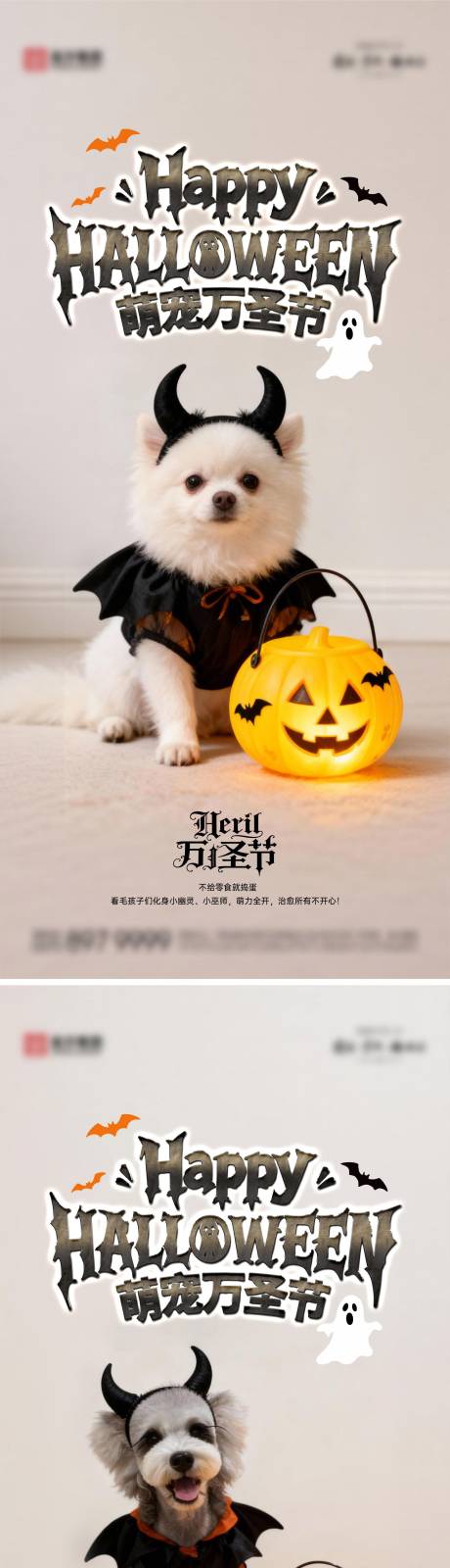 源文件下载【享设计】搜索编号：46170033768058260【万圣节海报 】
