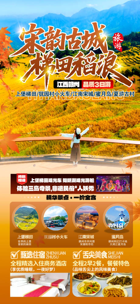 源文件下载【享设计】搜索编号：96610033593488193【宋韵古城】