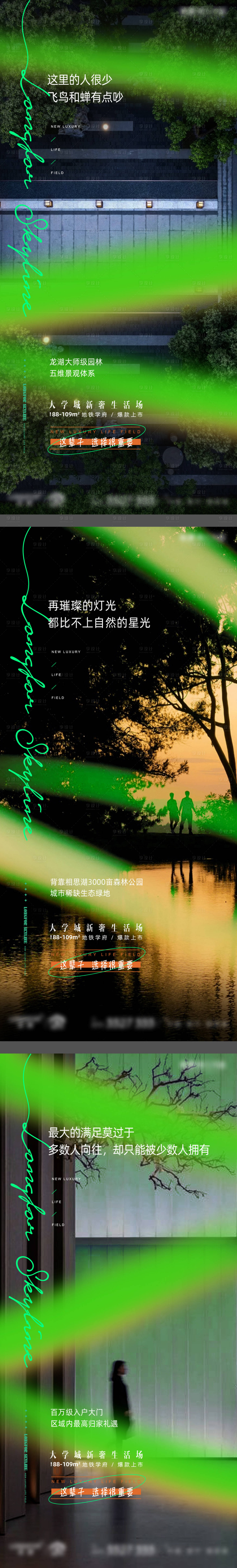 源文件下载【享设计】搜索编号：85960033664649158【项目系列稿02】