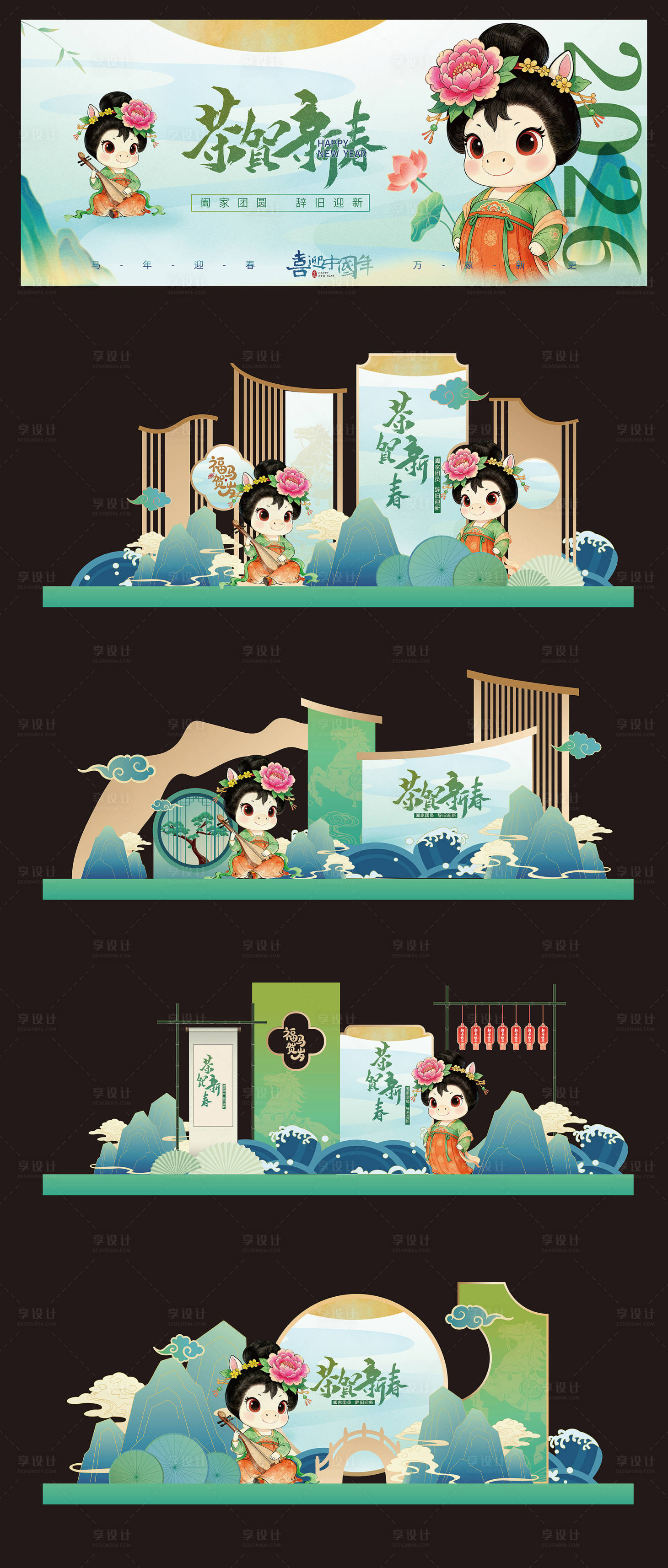 源文件下载【享设计】搜索编号：60900033658017004【国风新美陈海报】