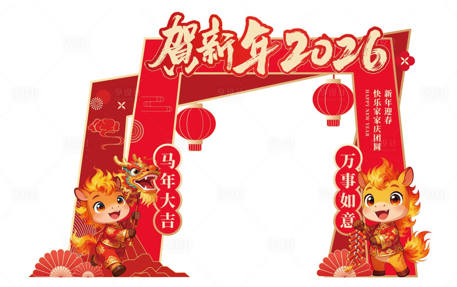 源文件下载【享设计】搜索编号：66550033668479433【马年龙门】