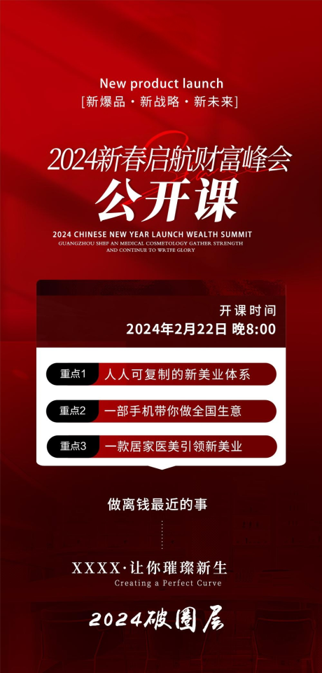 源文件下載【享設計】搜索編號：45680033673809813【課程圖】