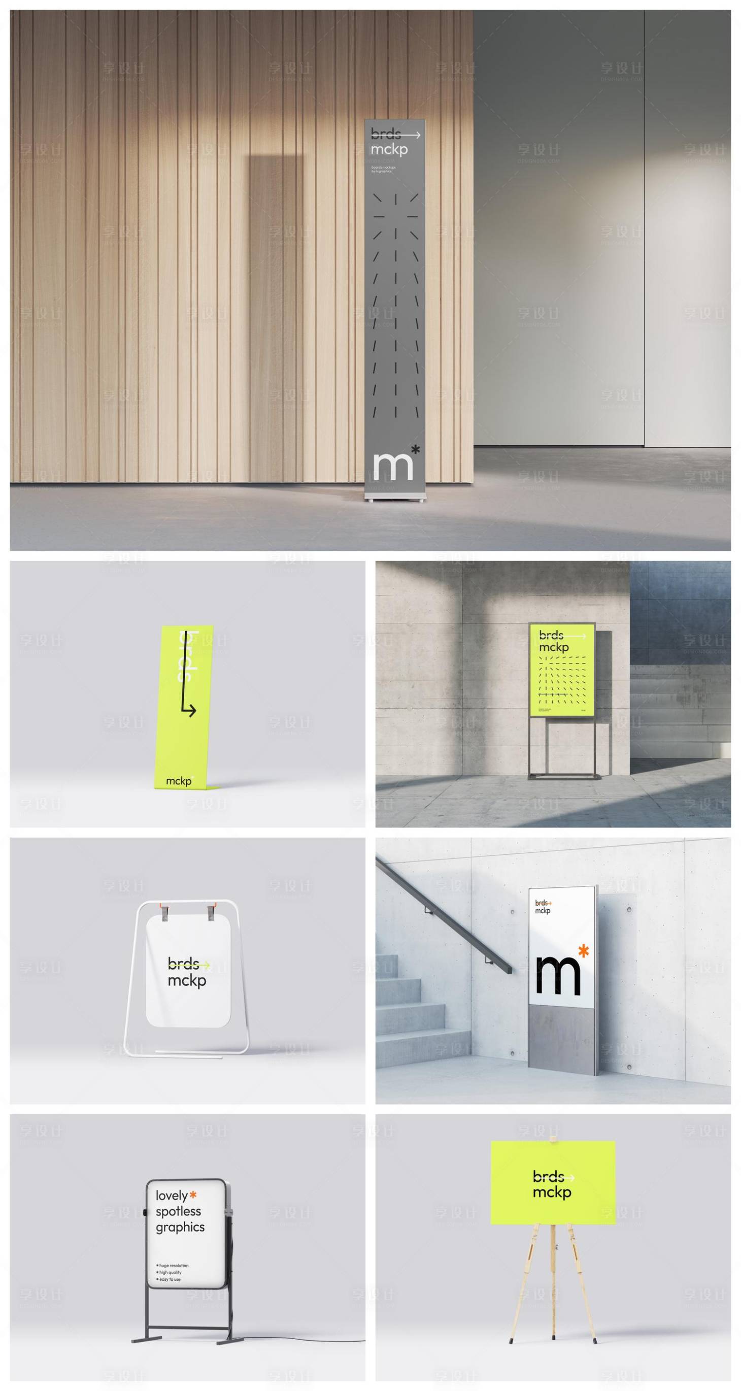 源文件下载【享设计】搜索编号：57830033359964040【品牌样机】