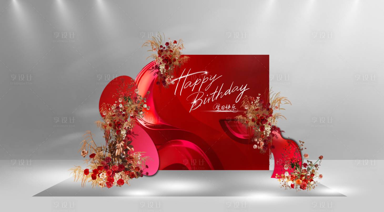 源文件下载【享设计】搜索编号：47560033787011751【生日宴宴会派对布置花艺美陈】