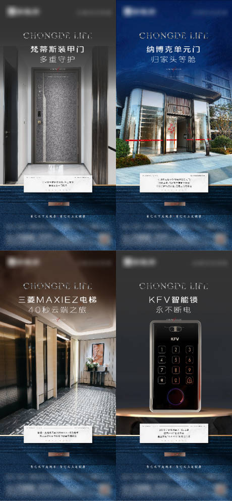 源文件下载【享设计】搜索编号：18340033680117402【地产价值点海报】